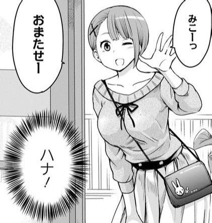 一般 漫画 凌辱|【閲覧注意】この一般漫画のネトラレシーン、胸クソ .